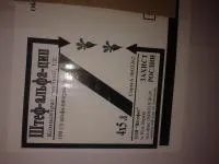 Штеф альфа цип