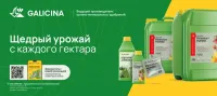 Гумат калия, гуминовые удобрения